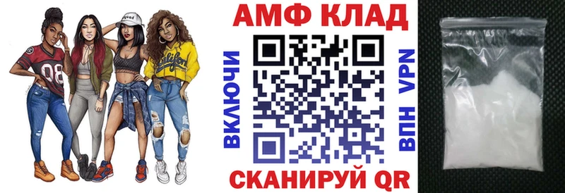 хочу   Краснокаменск  Amphetamine 97% 