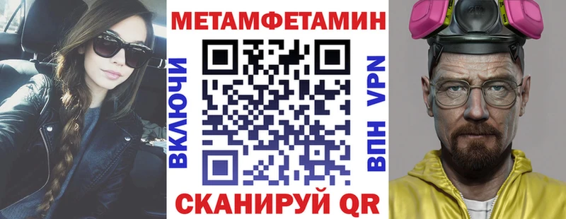 АМФЕТАМИН 97% Краснокаменск