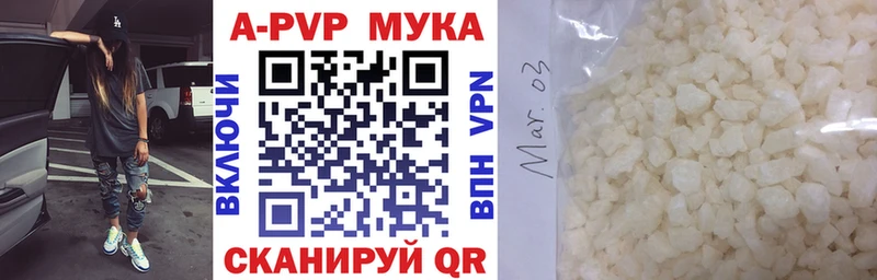 ОМГ ОМГ ONION Краснокаменск А ПВП VHQ