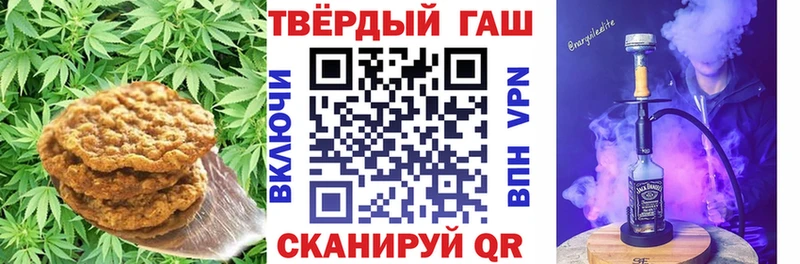 где продают   Краснокаменск  Печенье с ТГК конопля 