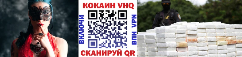КОКАИН Перу  shop Telegram  Краснокаменск 
