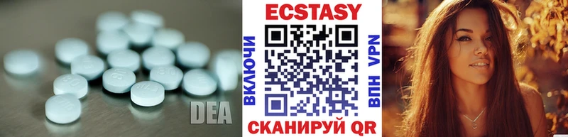 ЭКСТАЗИ 250 мг  где найти   блэк спрут онион  Краснокаменск 