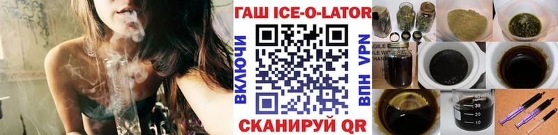 где купить наркотик  KRAKEN вход  ГАШ Изолятор  Краснокаменск 