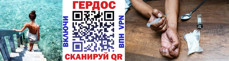 Героин герыч  наркошоп  Краснокаменск 