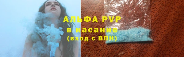 амфетамин Беломорск