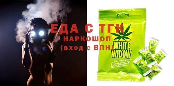 дмт Балабаново