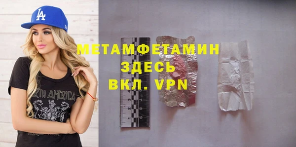 MDMA Premium VHQ Баксан