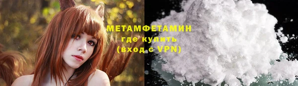амфетамин Беломорск