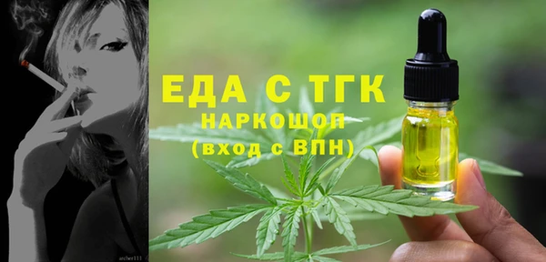 дмт Балабаново