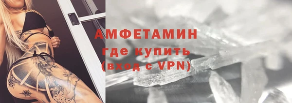 MDMA Premium VHQ Баксан