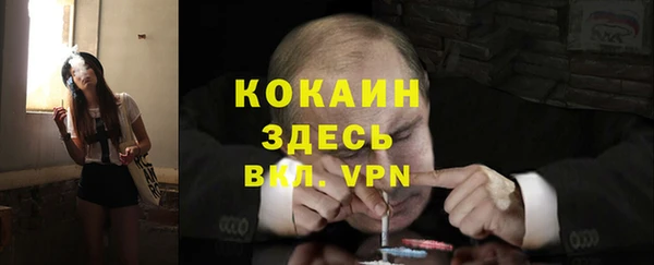 MDMA Premium VHQ Баксан