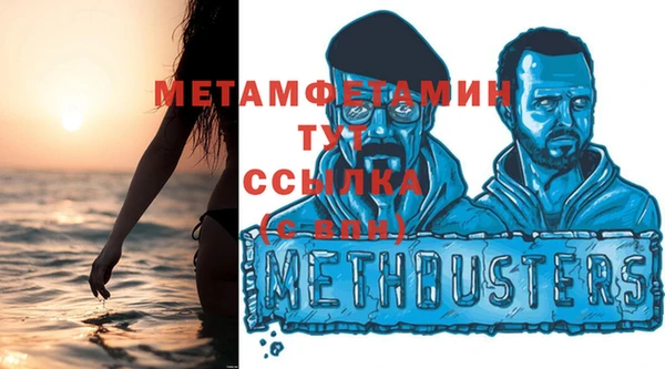 MDMA Premium VHQ Баксан
