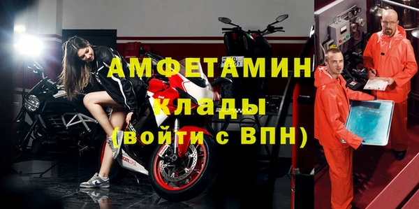 мяу мяу мука Белокуриха