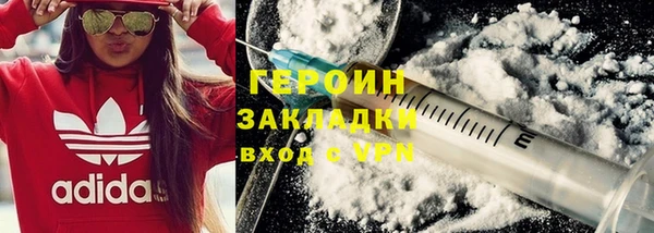 кокаин Воткинск