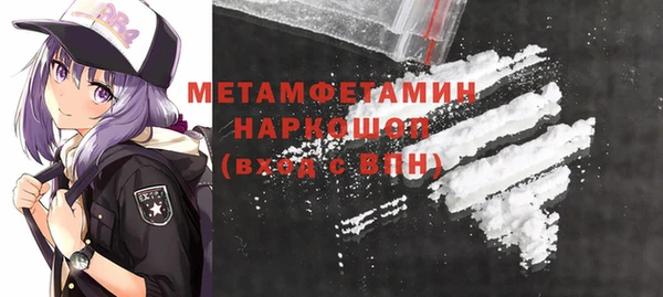 mdma Россошь