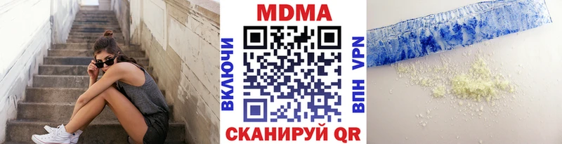 МДМА crystal  мега   Краснокаменск  цена наркотик 